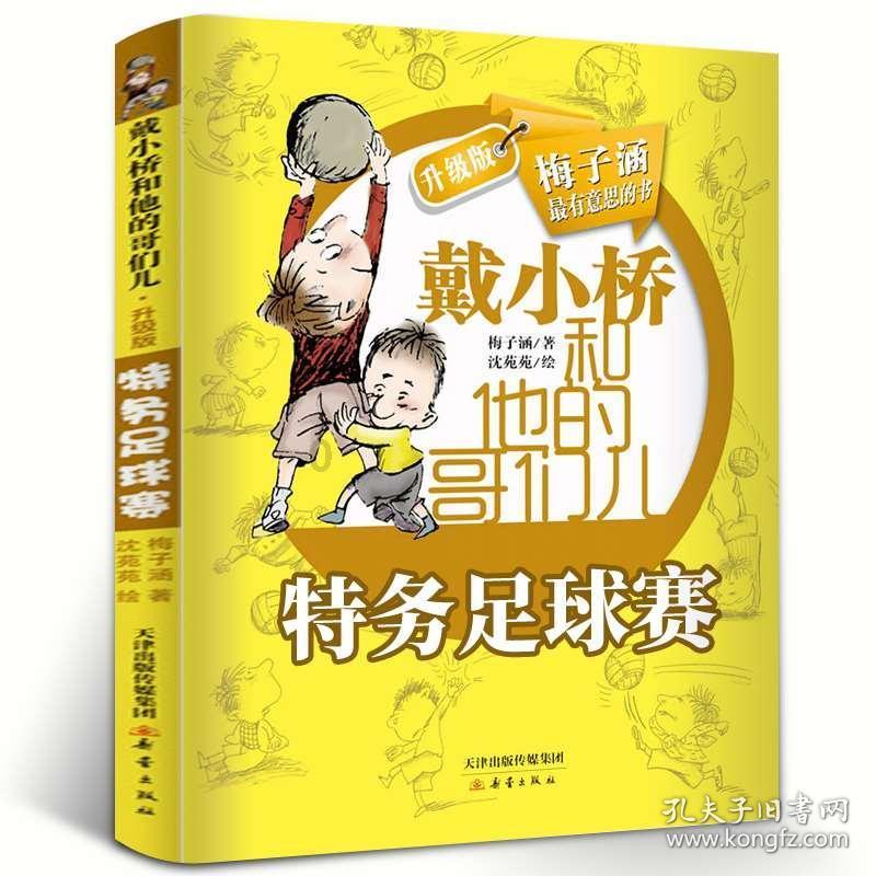 已婚女喜欢上一个已婚男上司怎么办游戏画面