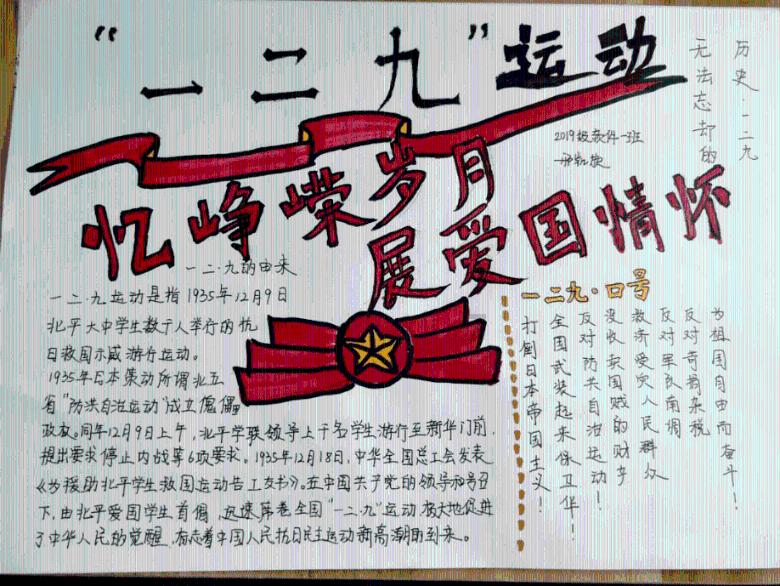 欢乐打砖块2选关版